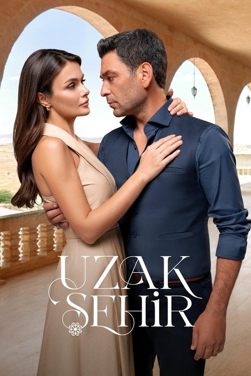 Далекий город